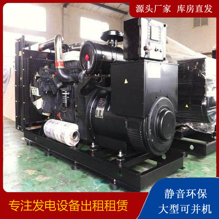 富阳出租发电机 为您讲解发电机的工作原理