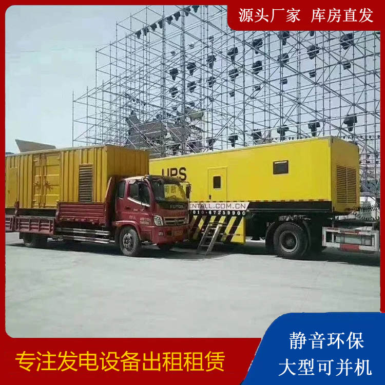 富阳有哪些常见的发电机组输出电压类型？
